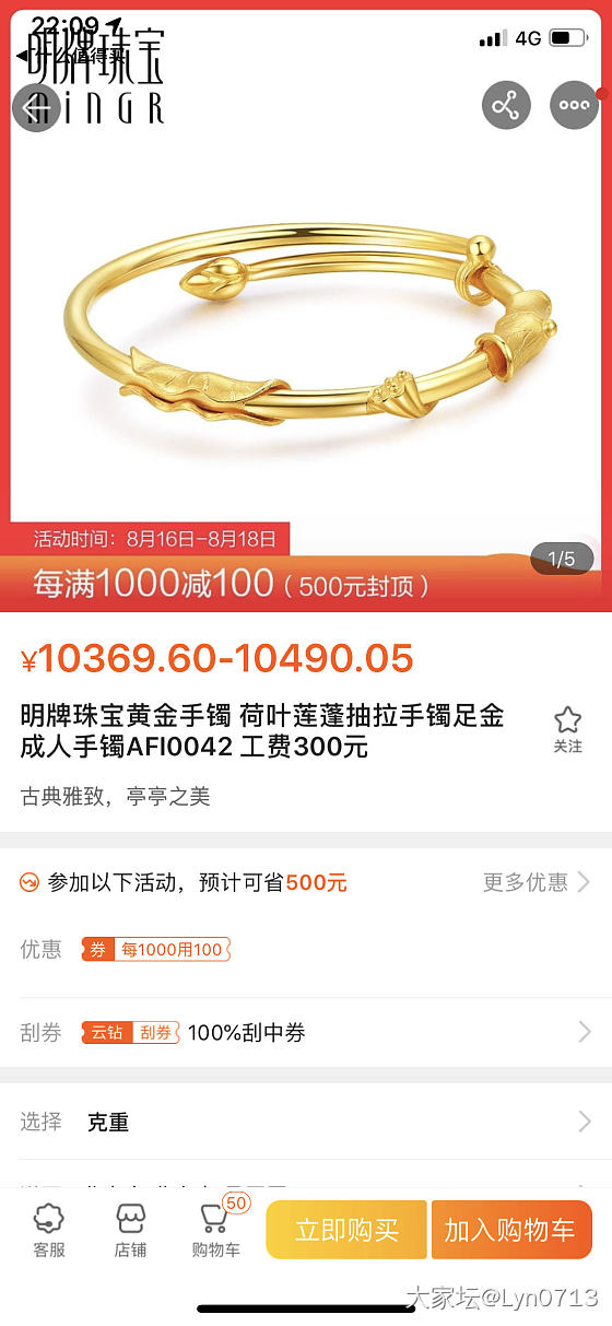 苏宁818有没有合适的黄金作业做啊_金