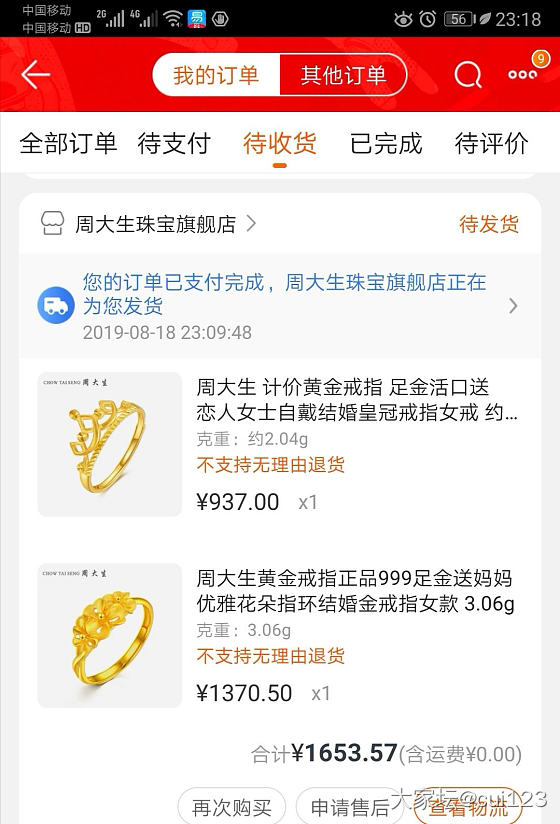 238的作业，不算很优秀，不嫌弃的拿去抄_金