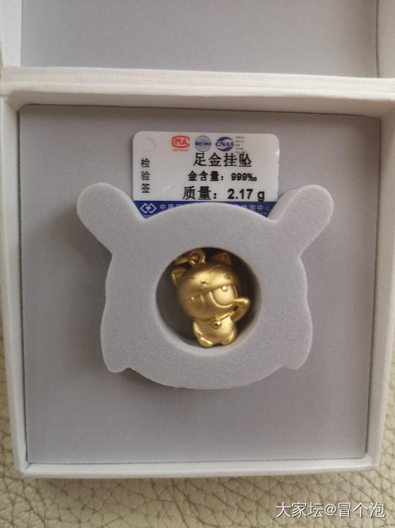 我的米兔也到了_金