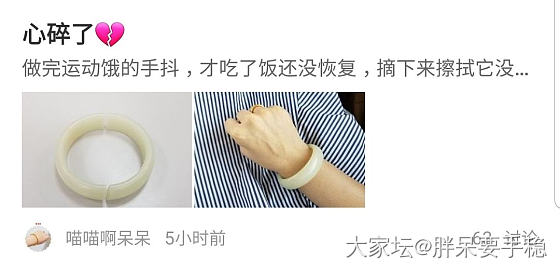 笑不出来_项链海水珍珠