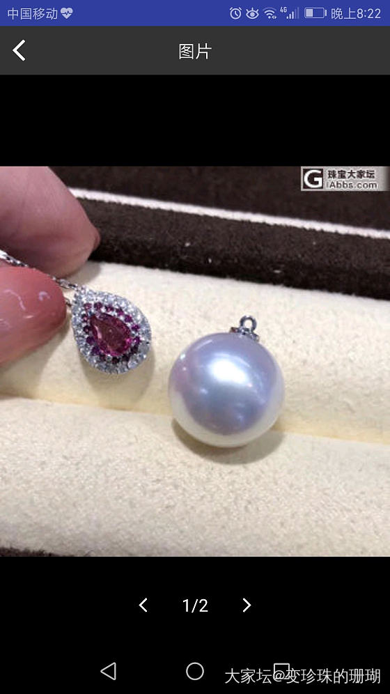 周大福看上了澳白1套，12-13的价格2-3万，太夸张！决定已经买珠订做，_珍珠