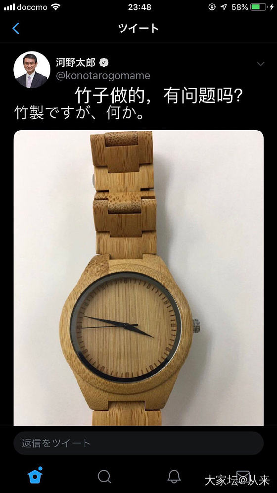 梦金园的云肩……_穿搭