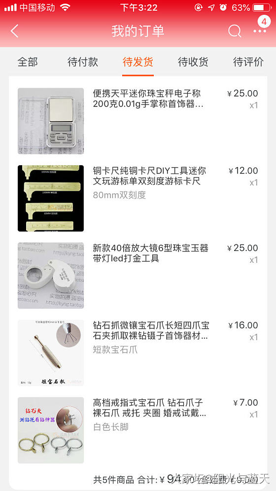 买点辅助玩具_工具