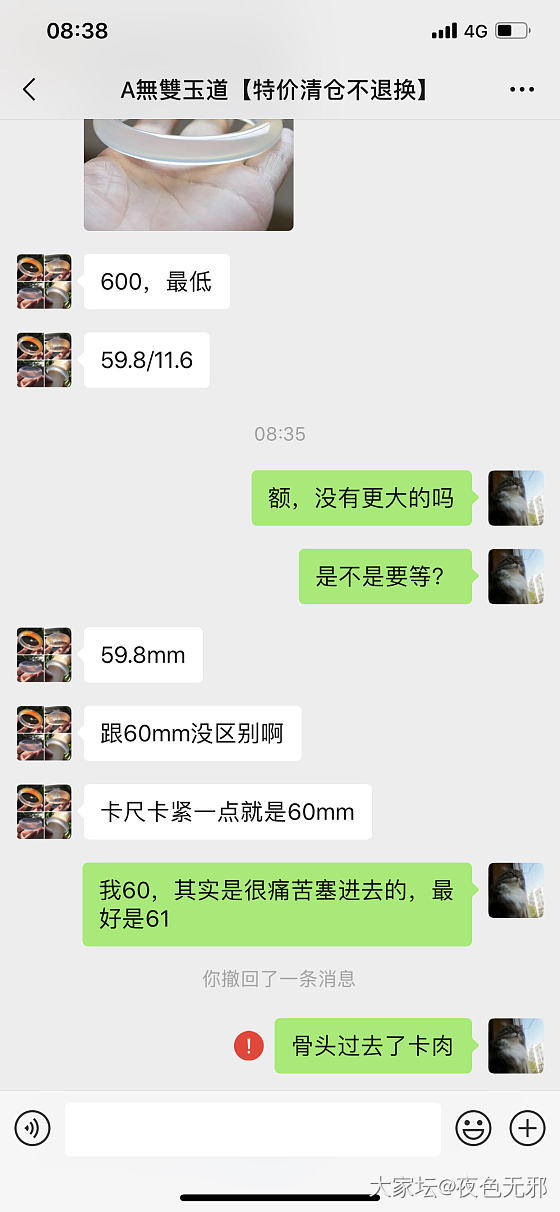 所以，这个是属于逗他的范畴了吗？_交易趣闻