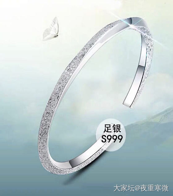 不知道真假_银