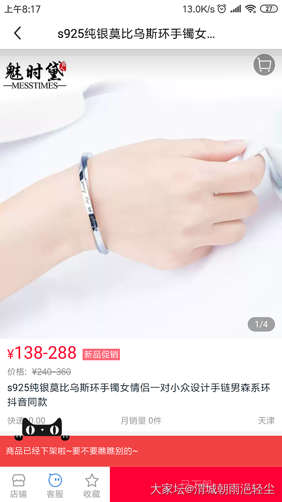 不知道真假_银