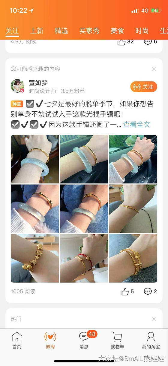 气炸，淘宝营销号盗图_网络平台