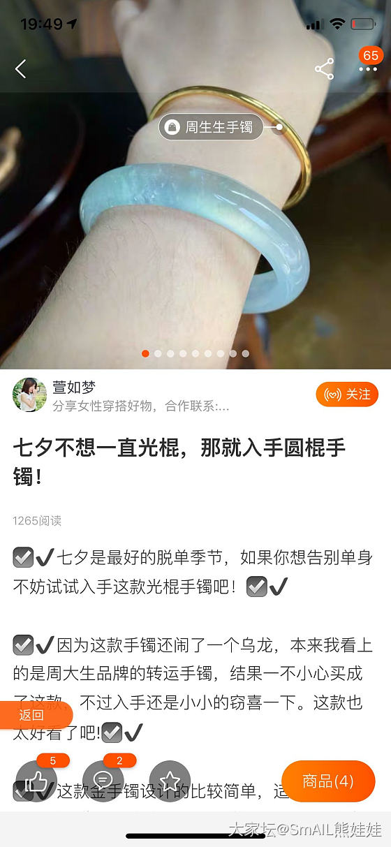 气炸，淘宝营销号盗图_网络平台