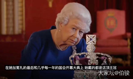 “”别低头，王冠会掉”的出处？_首饰
