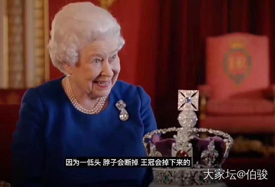 “”别低头，王冠会掉”的出处？_首饰