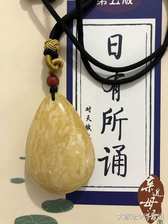 蜜蜡小水滴_琥珀蜜蜡