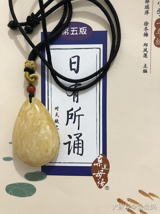 蜜蜡小水滴_琥珀蜜蜡