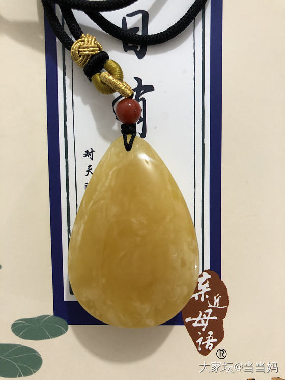 蜜蜡小水滴_琥珀蜜蜡