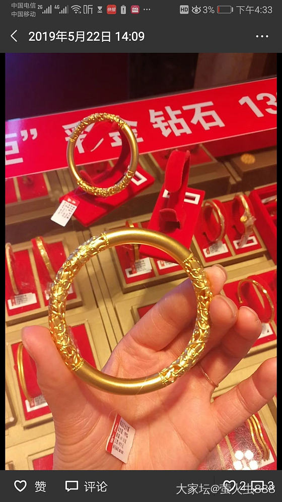 有点纠结，手镯不到62克，带上感觉有点重，_金