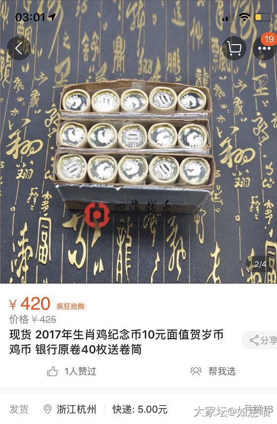 没约上纪念币的姐妹们_纪念币