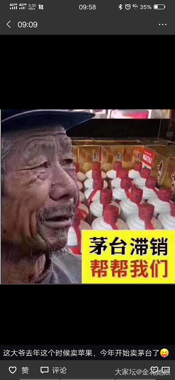 欺骗善良的我们_贴图