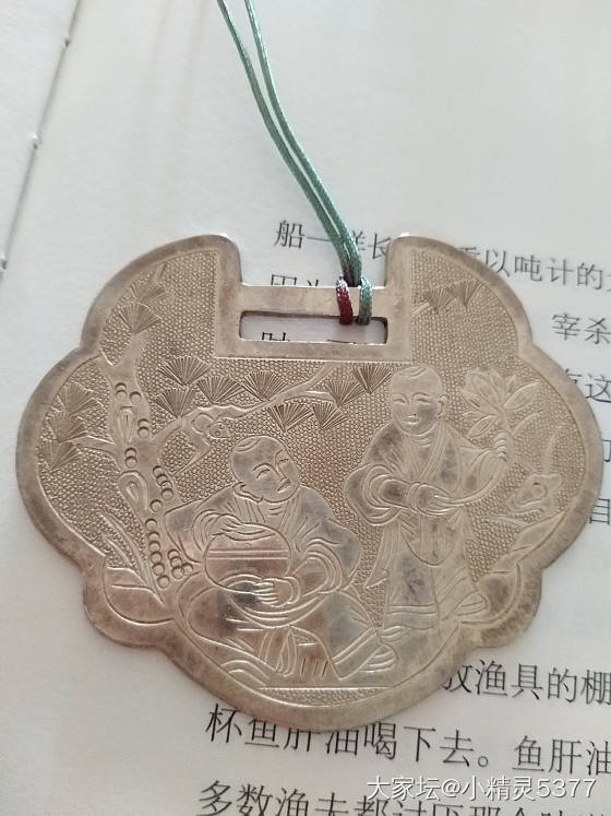 感觉全市的人都出来了_牌子银
