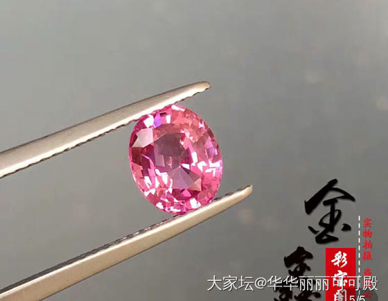 总结一下我自己喜欢的帕帕拉恰蓝宝石的亚子_蓝宝石