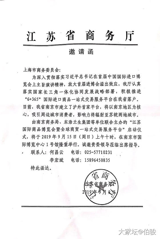 哥伦比亚国家馆明天正式开馆_商户