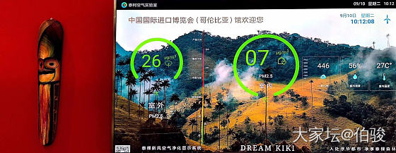 江苏国际商品博览会正式开馆_商户