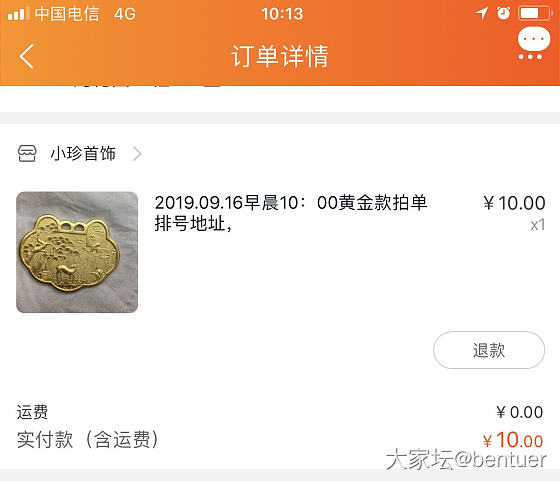 求珍镯经典款式推荐，求经典款式图_匠人