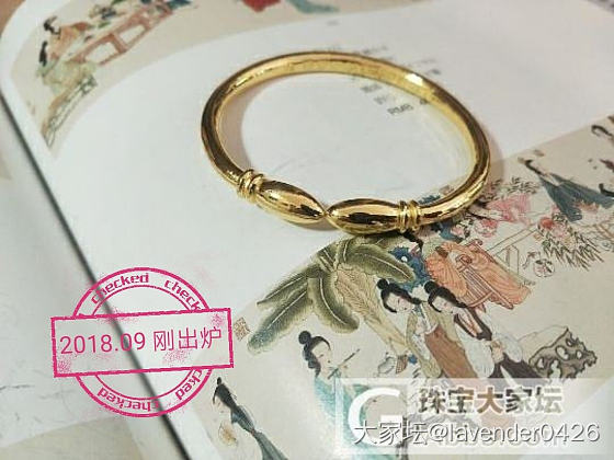 谢谢你的陪伴！再见，光面小长蒜！_打金金