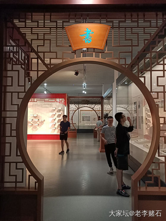 国图～古籍展_书画旅游