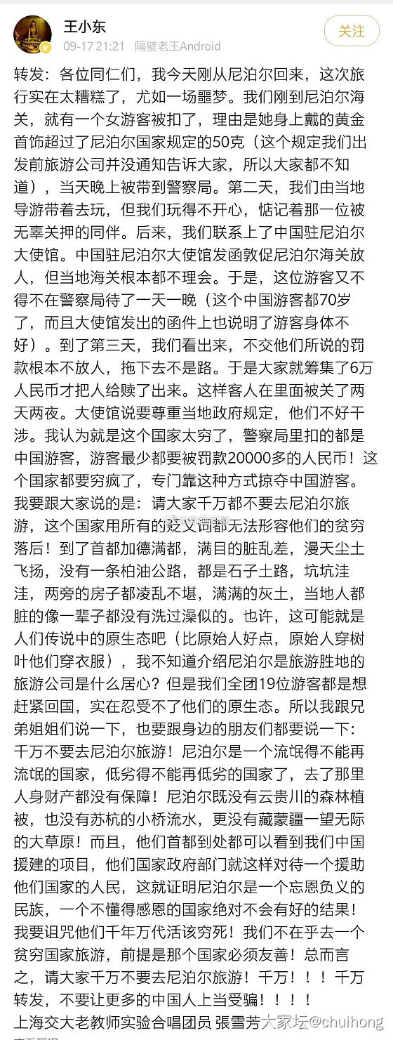 这也就一金镯子，如果确有其事也太惨了_金