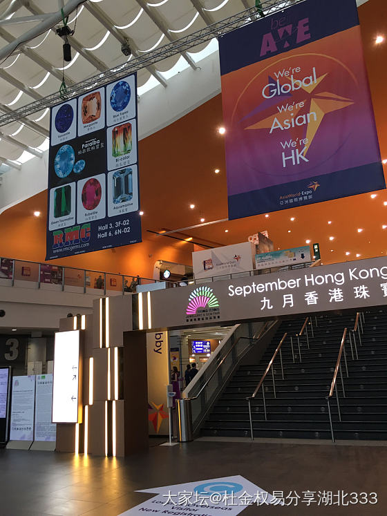 高效率工作模式开启：如此严峻的形势下，香港珠宝展的人流量确实没以前多。。
可是货..._商户