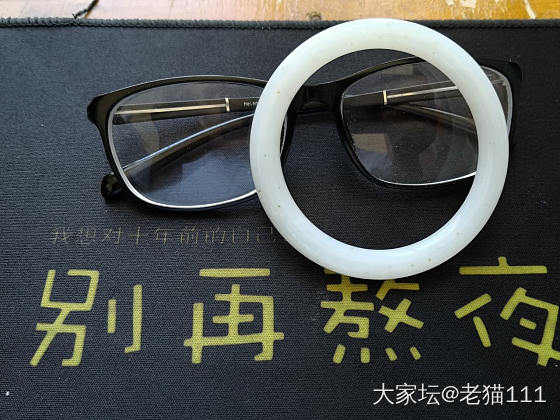 怎样？_手镯和田玉