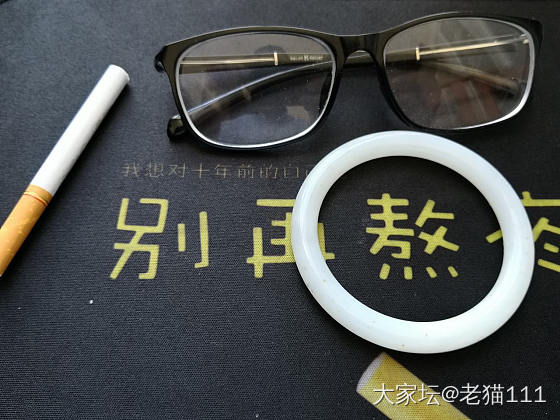 怎样？_手镯和田玉