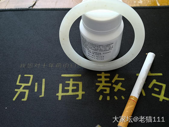 怎样？_手镯和田玉