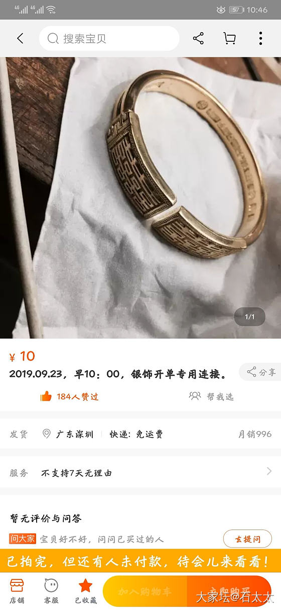 😂😂早点把钱给了我好做别的事，戳心
