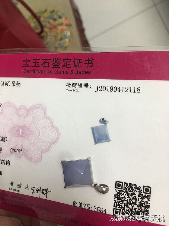 有人试过翡翠雕刻改款么_翡翠