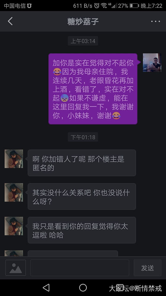 不知道该怎么说了。自己看自己评论