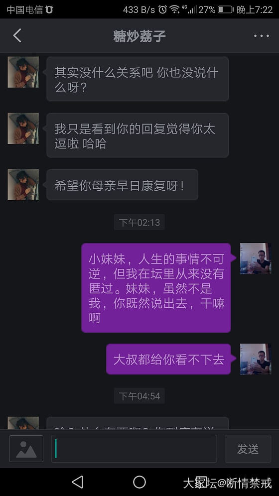 不知道该怎么说了。自己看自己评论