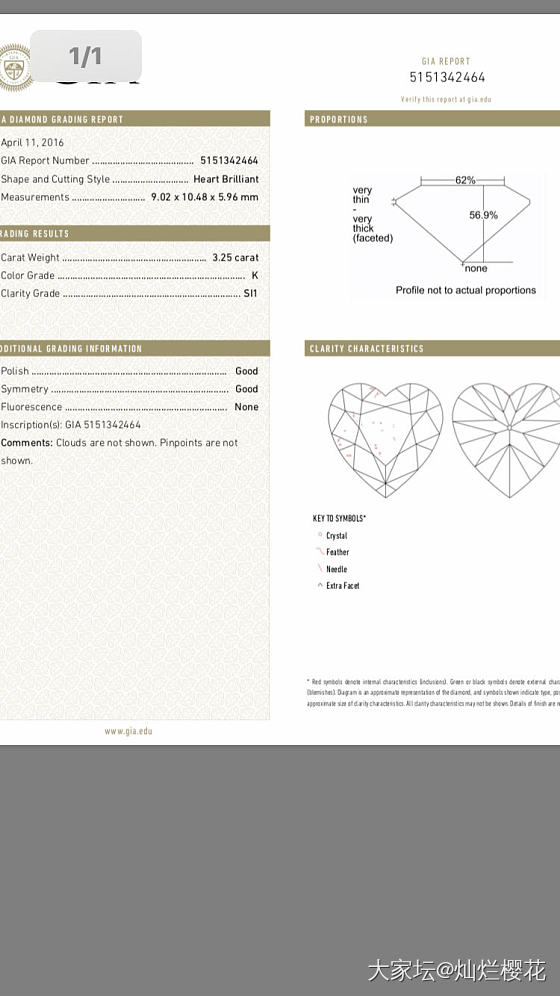 3.25克拉的心形大白菜，来一颗_异形钻