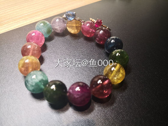 出来晒一下太阳。。。第一次发日志～😄😄_碧玺珠串