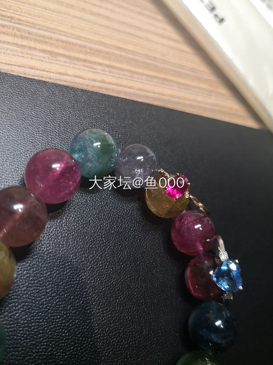 出来晒一下太阳。。。第一次发日志～😄😄_碧玺珠串