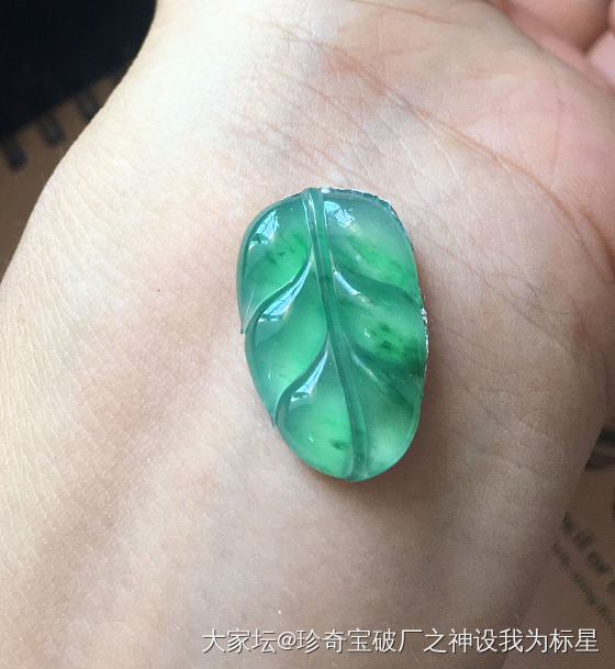 最近淘的小精品_翡翠