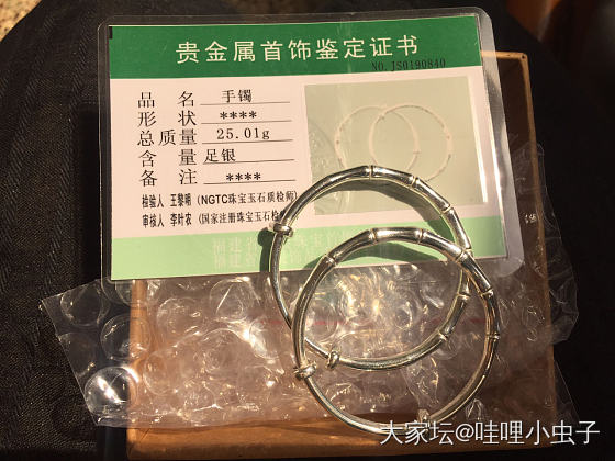 我大胡建的省检证书也太简陋了。。。_银机构证书