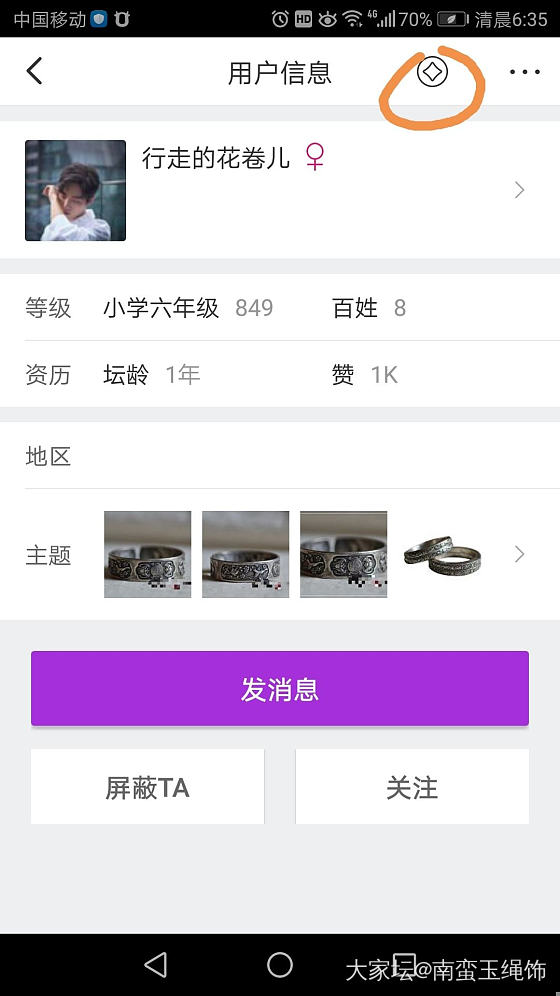 仿古银镯_购银闲聊手镯