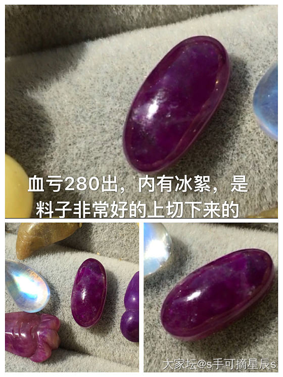 阿卡手链全新出_首饰琥珀蜜蜡