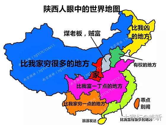 各个地方人眼中的中国地图_贴图