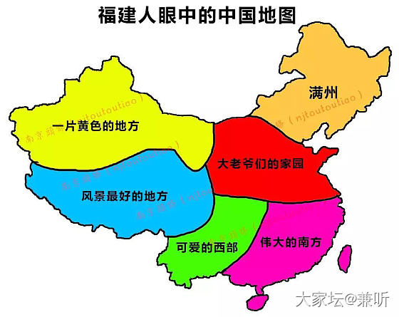 各个地方人眼中的中国地图_贴图