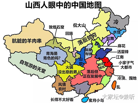 各个地方人眼中的中国地图_贴图