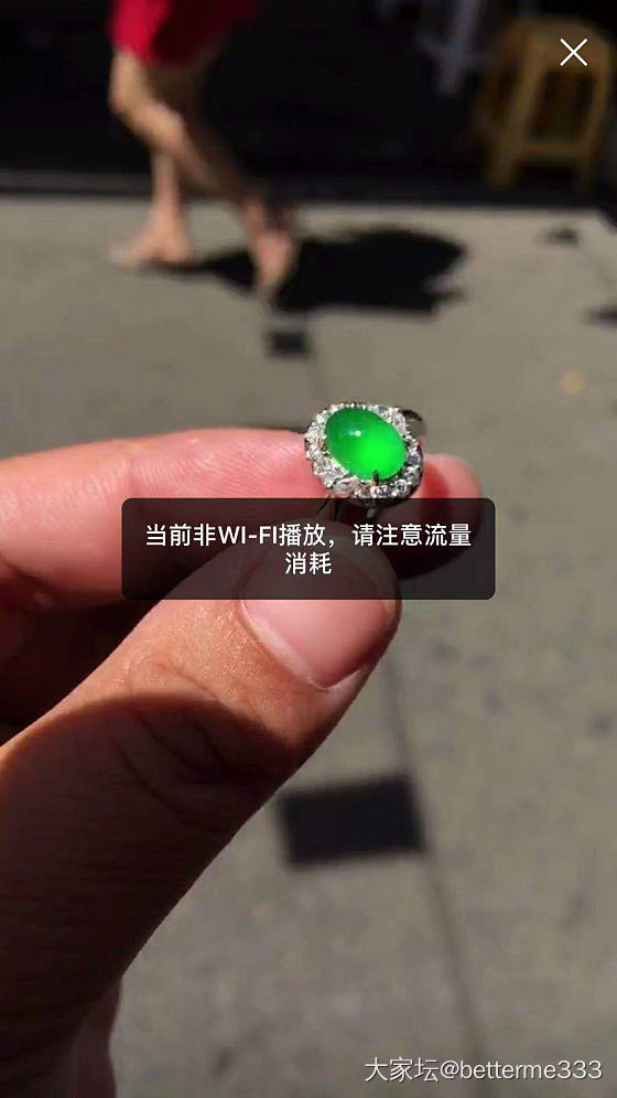 裸石卡8厚3.7左右。镶嵌好的款式，大家帮忙看看多少钱合适收，在线等，谢谢啦_翡翠