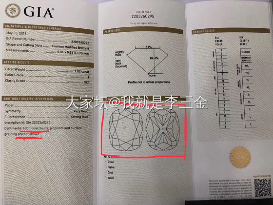 今天来一个关于钻石的简短小知识_钻石