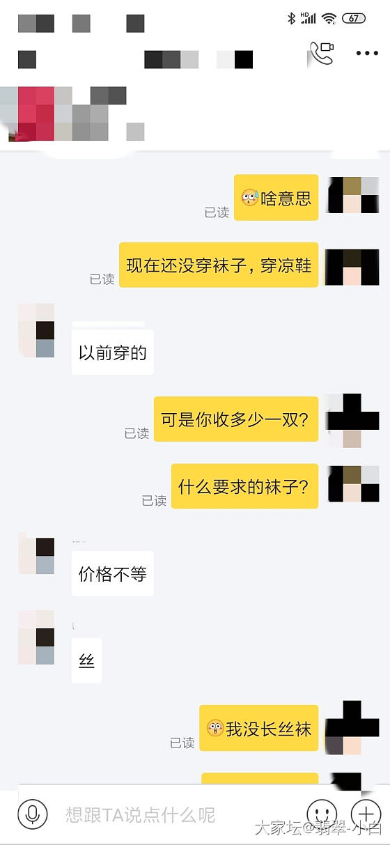 这号人物是去咸鱼干啥的？！_闲鱼