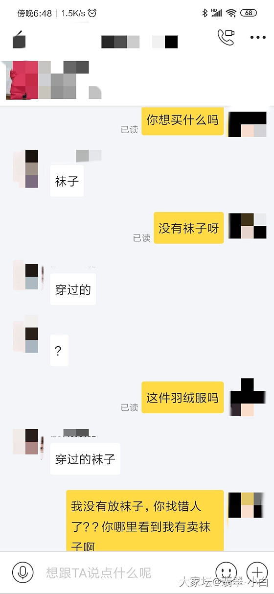 这号人物是去咸鱼干啥的？！_闲鱼